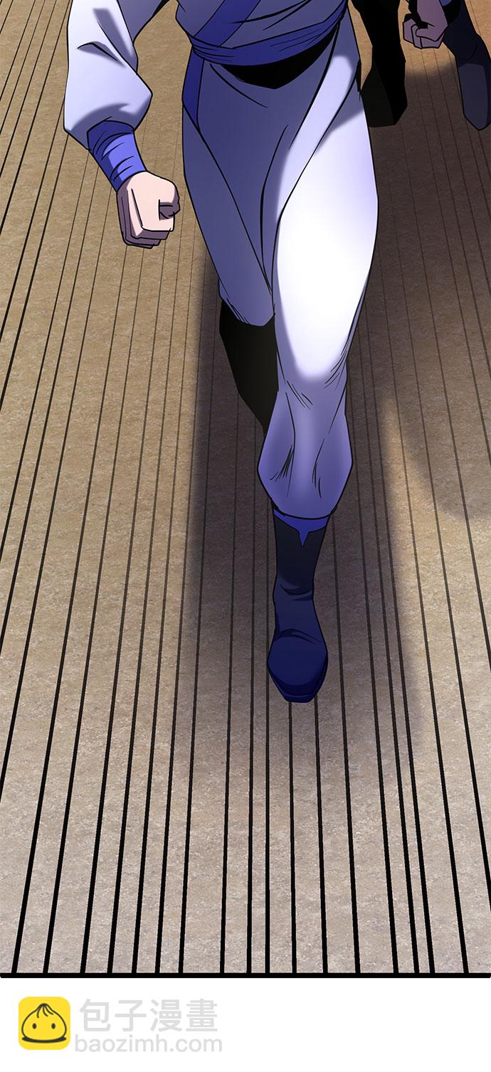 彭家四公子 - 第68話(2/2) - 6