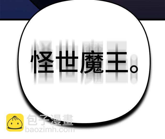 彭家四公子 - 第68話(2/2) - 5