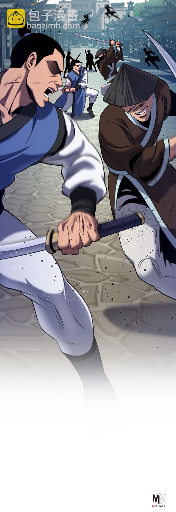 彭家四公子 - 第68話(2/2) - 1