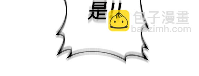 彭家四公子 - 第70話(1/2) - 1