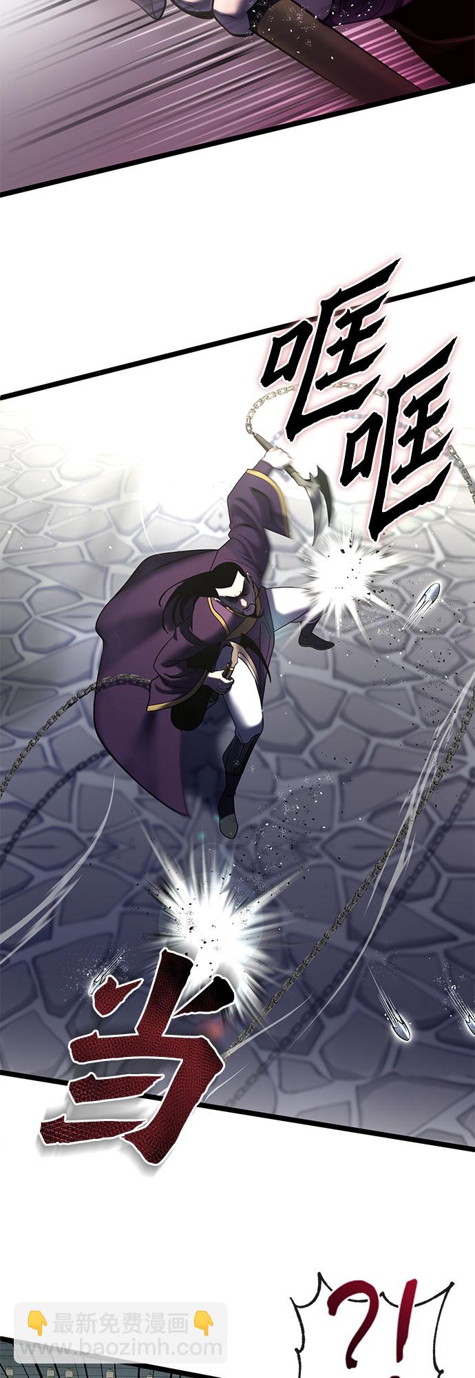 彭家四公子 - 第70話(1/2) - 7