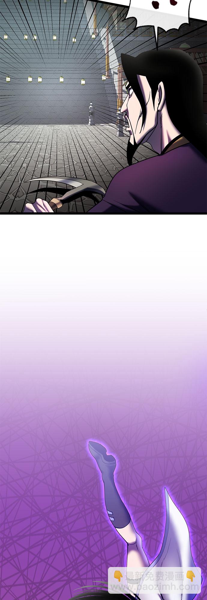 彭家四公子 - 第70話(1/2) - 8