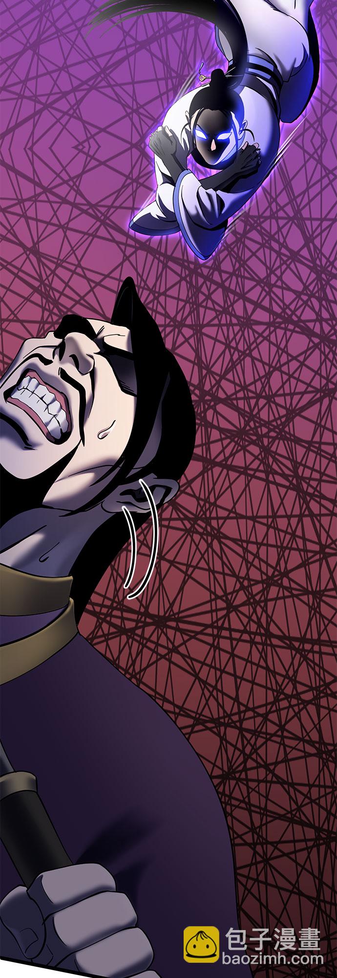 彭家四公子 - 第70話(1/2) - 1