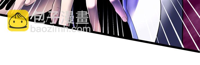 彭家四公子 - 第70話(2/2) - 2