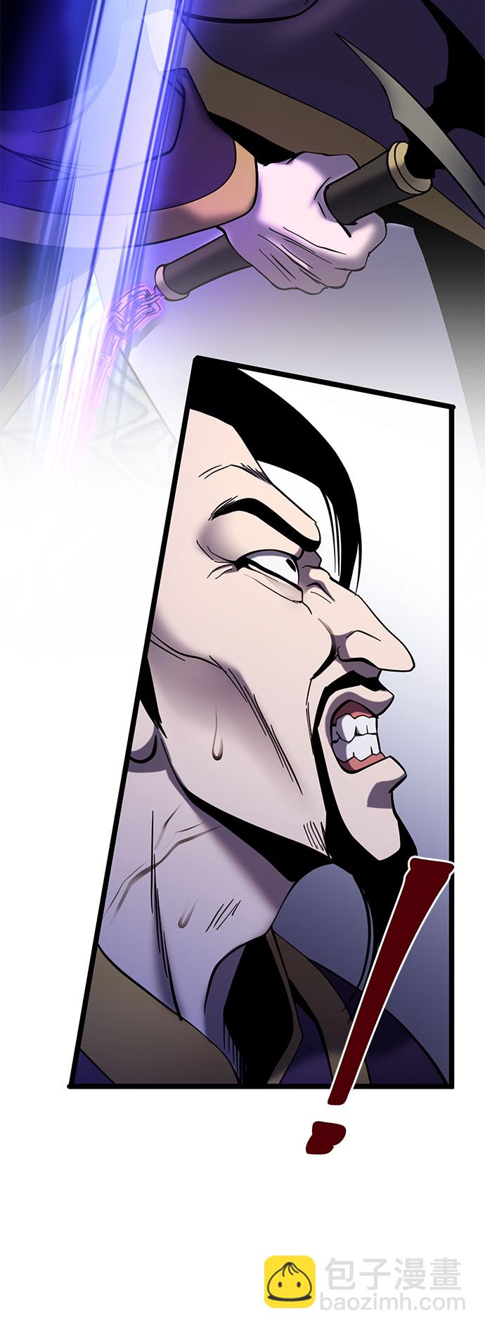 彭家四公子 - 第70話(2/2) - 1