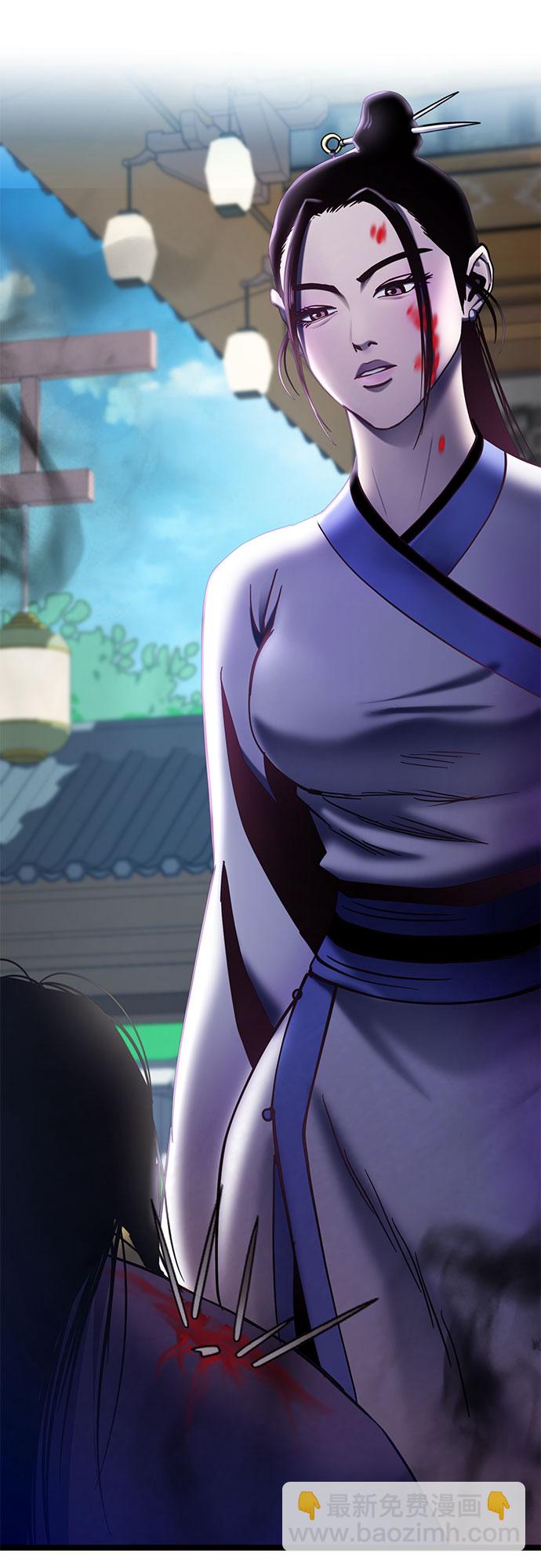 彭家四公子 - 第70話(2/2) - 1