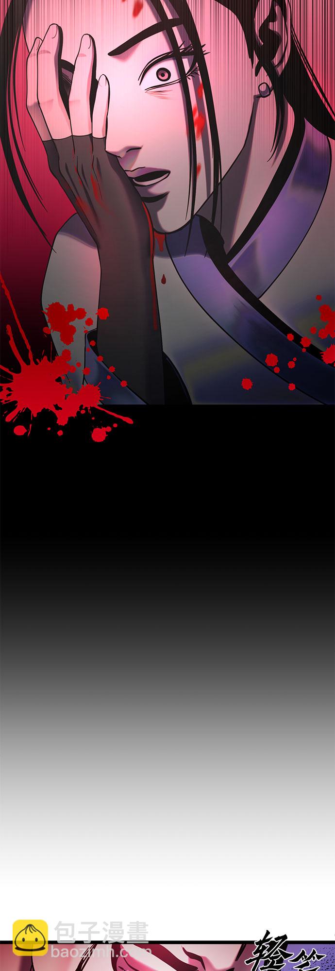 彭家四公子 - 第70話(2/2) - 5