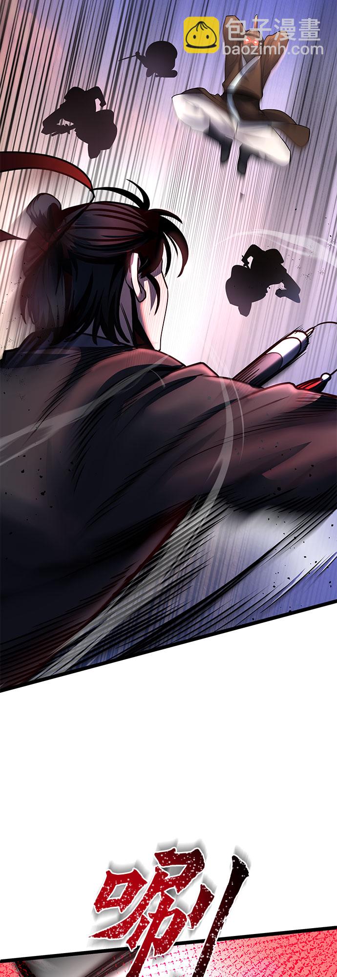 彭家四公子 - 第72話(1/2) - 5