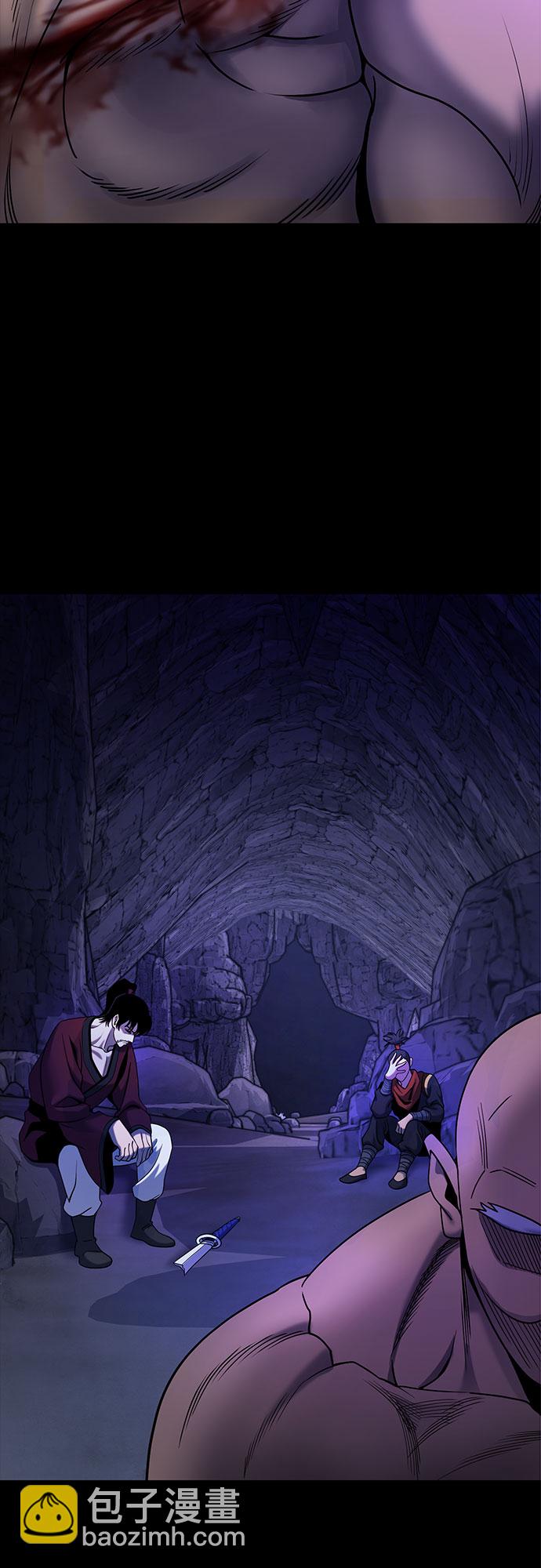 彭家四公子 - 第72話(1/2) - 6