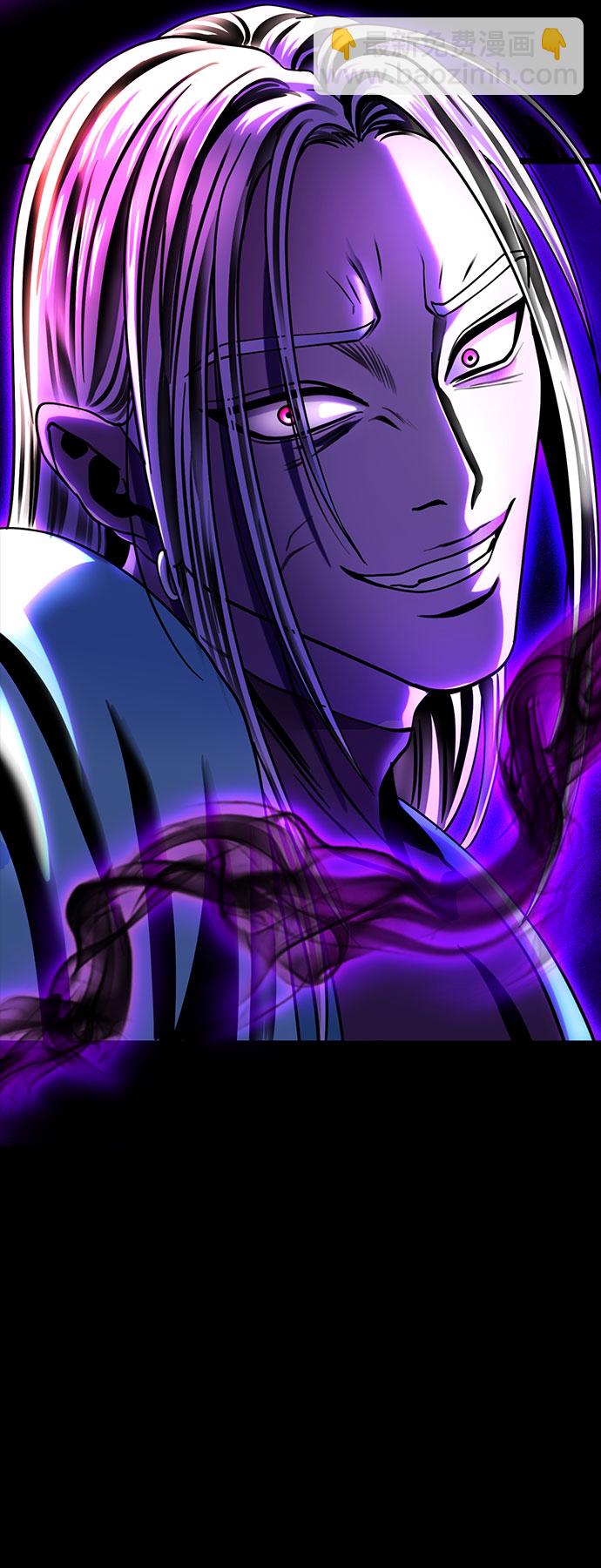 彭家四公子 - 第72話(2/2) - 3