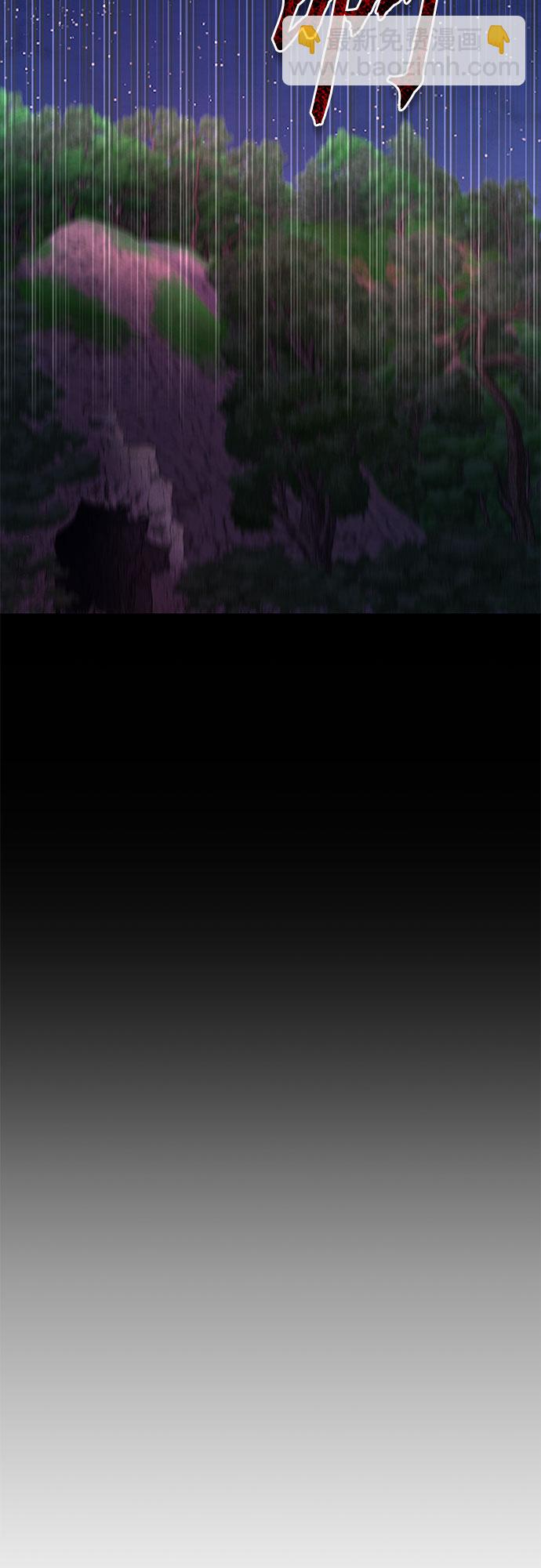 彭家四公子 - 第72話(2/2) - 2