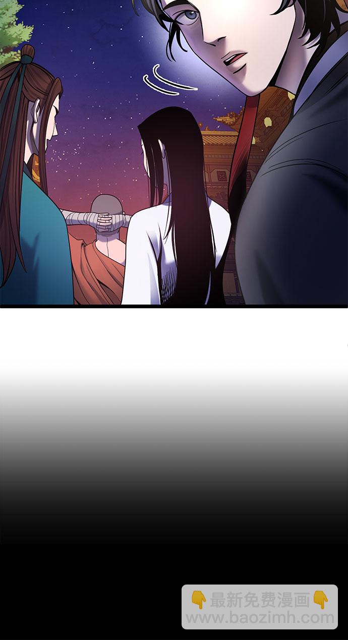 彭家四公子 - 第72話(2/2) - 1