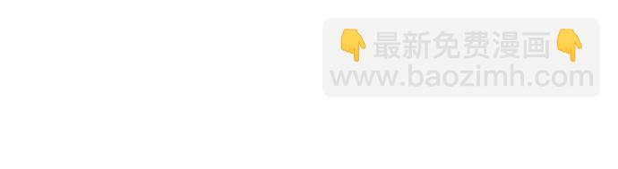 彭家四公子 - 第74話(1/2) - 1