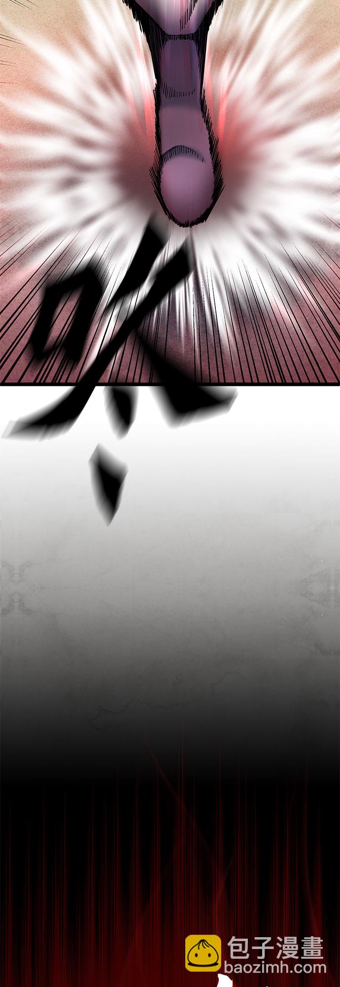 彭家四公子 - 第74話(1/2) - 3