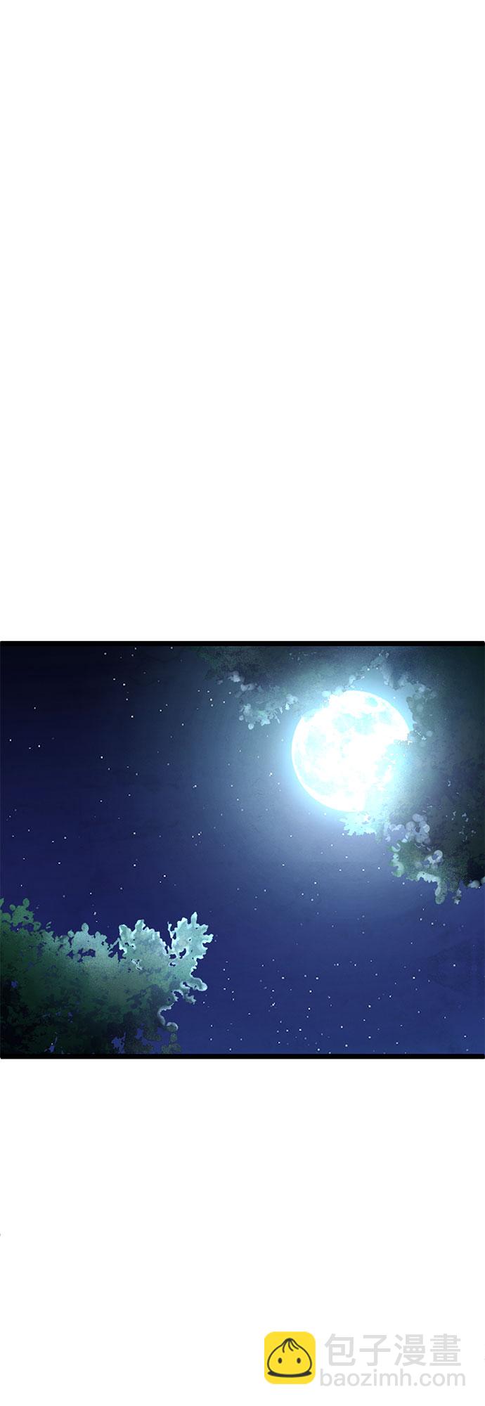 彭家四公子 - 第74話(2/2) - 2