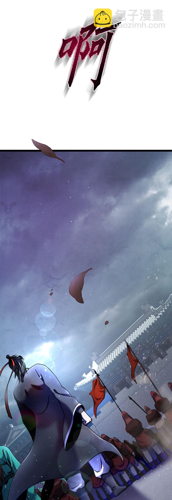 彭家四公子 - 第74話(2/2) - 1