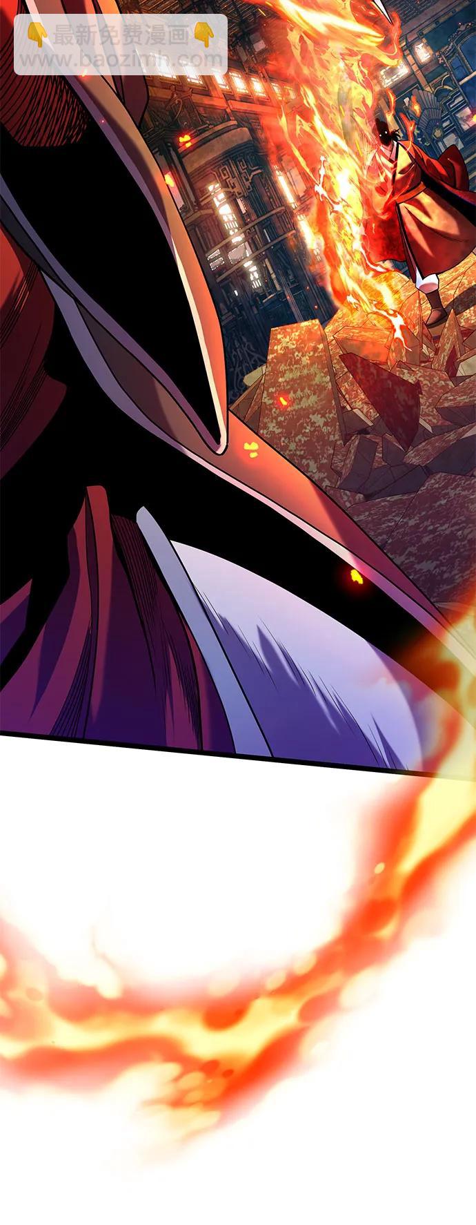 彭家四公子 - 第78話(1/2) - 2