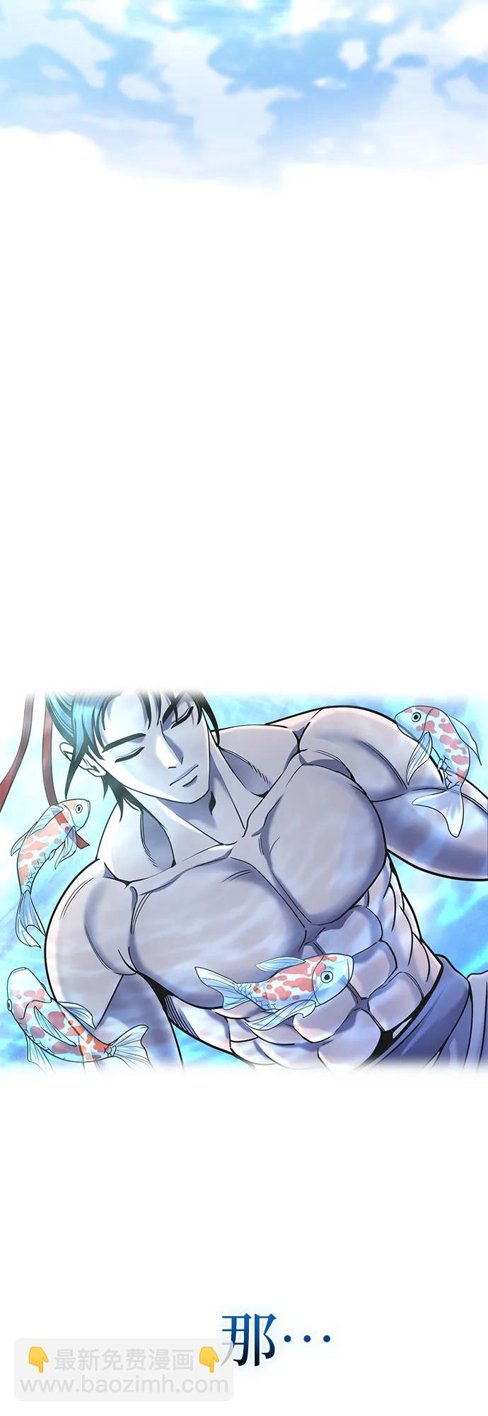 彭家四公子 - 第78話(1/2) - 4