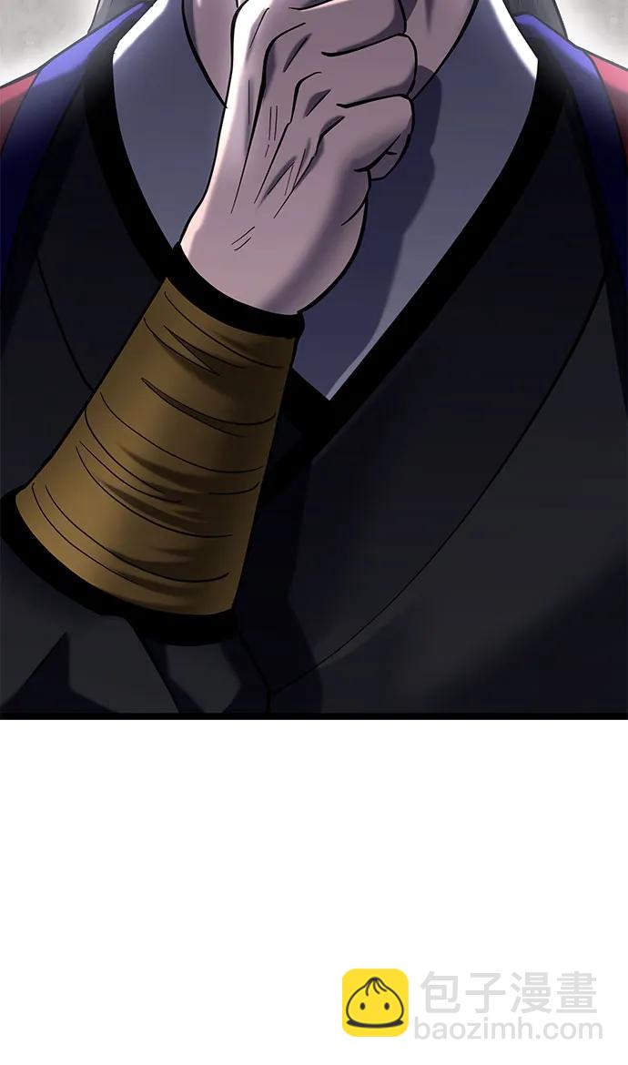 彭家四公子 - 第78話(2/2) - 4