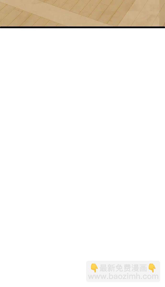 彭家四公子 - 第78話(2/2) - 8