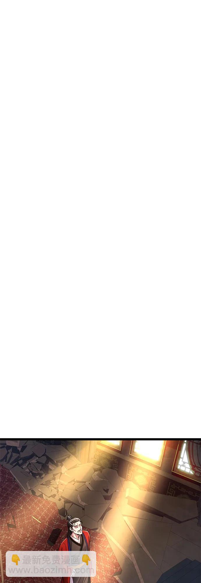 彭家四公子 - 第78話(2/2) - 3