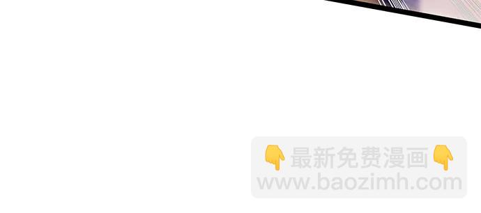 彭家四公子 - 第80話(1/2) - 3