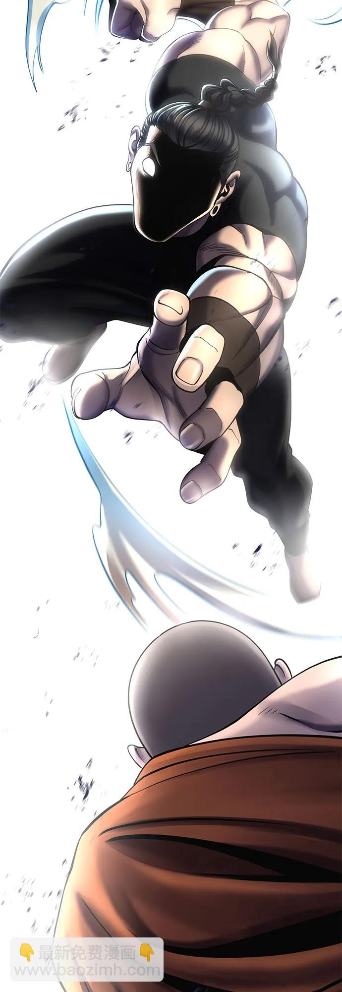 彭家四公子 - 第80話(1/2) - 3