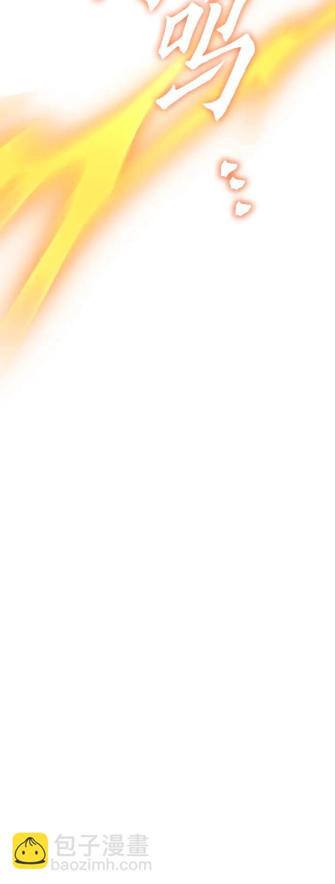 彭家四公子 - 第80話(1/2) - 8