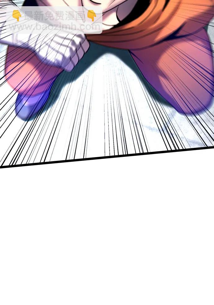 彭家四公子 - 第80話(1/2) - 6