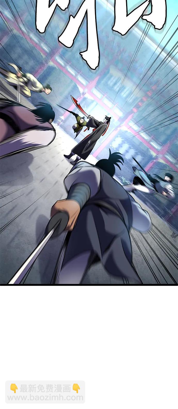 彭家四公子 - 第80話(2/2) - 8