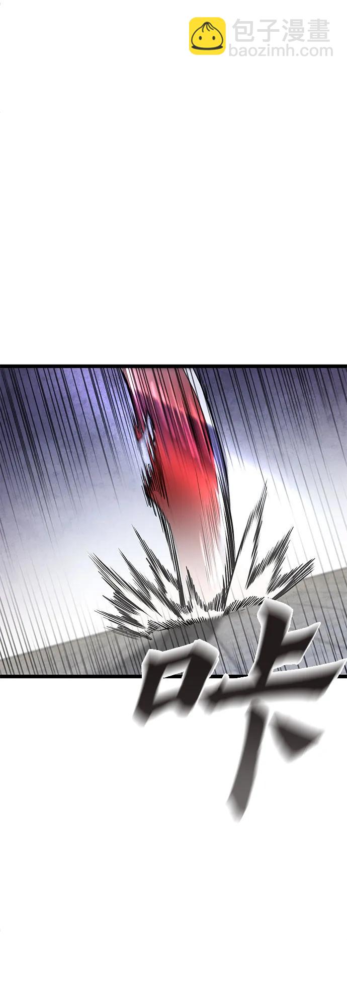 彭家四公子 - 第80話(2/2) - 8