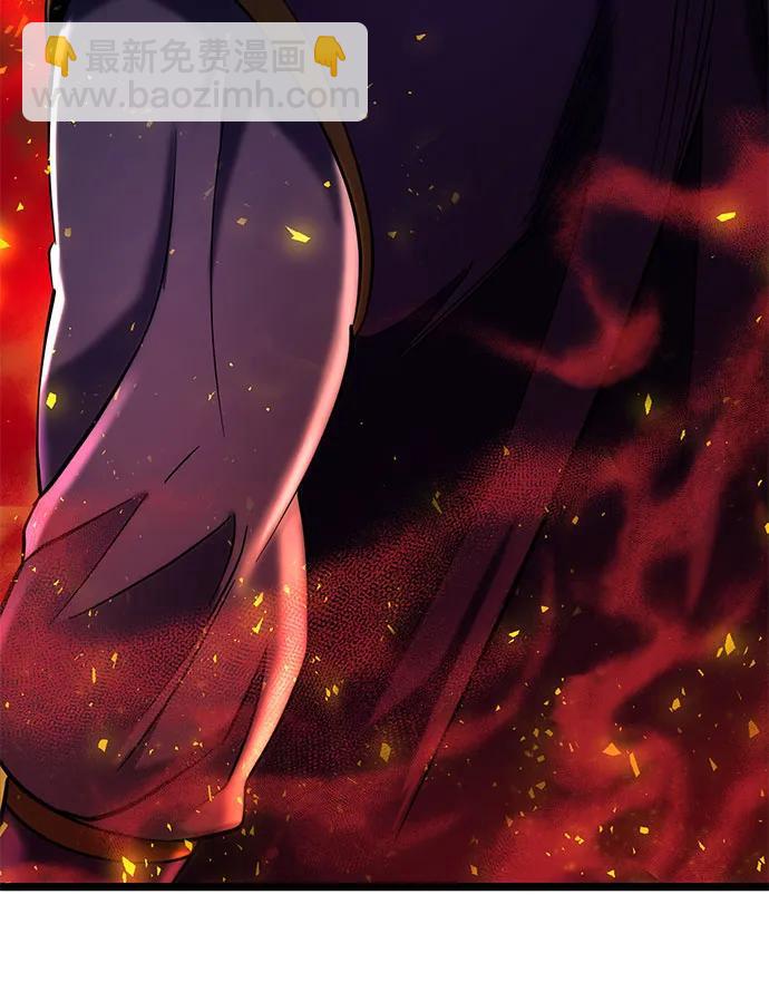 彭家四公子 - 第80話(2/2) - 2