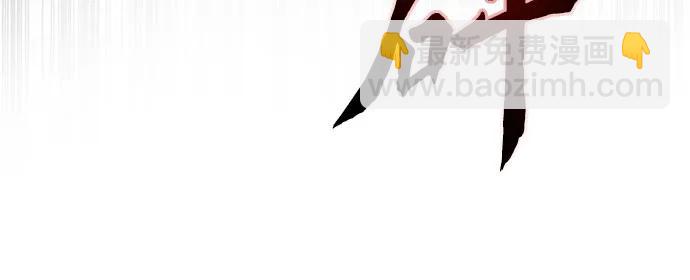 彭家四公子 - 第80話(2/2) - 7