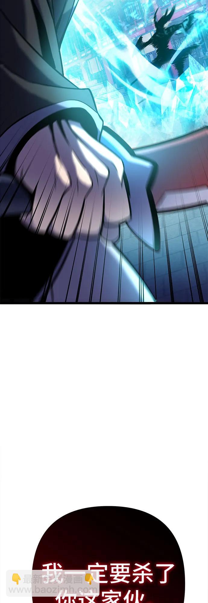 彭家四公子 - 第80話(2/2) - 1