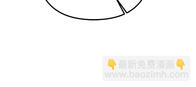 彭家四公子 - 第82話(2/2) - 6