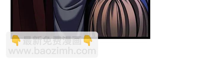 彭家四公子 - 第84話(1/2) - 8