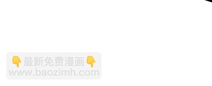 彭家四公子 - 第84話(1/2) - 1