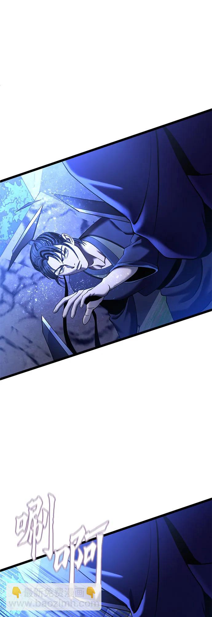 彭家四公子 - 第84話(1/2) - 5