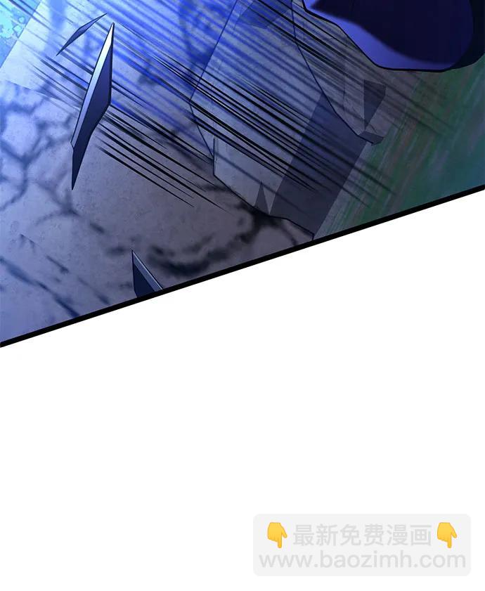 彭家四公子 - 第84話(1/2) - 6