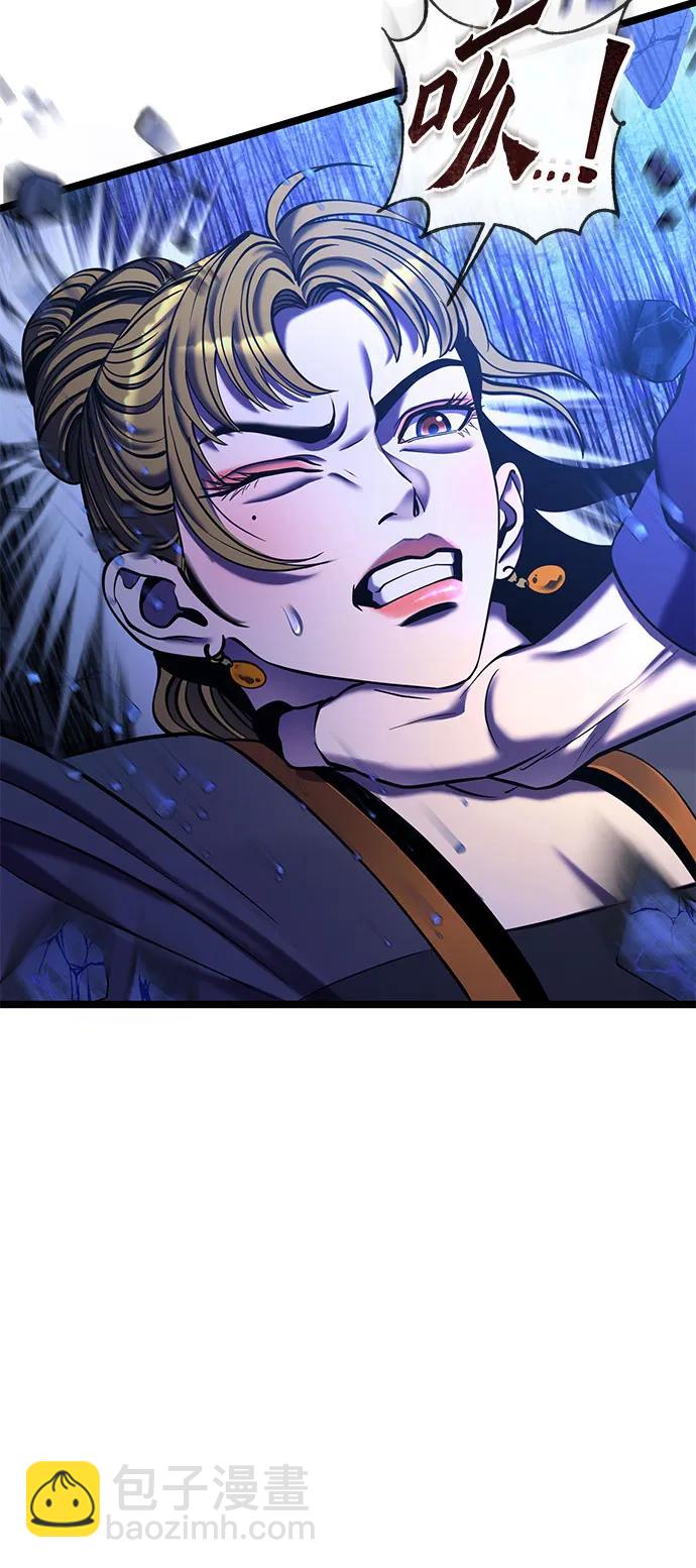 彭家四公子 - 第84話(1/2) - 6