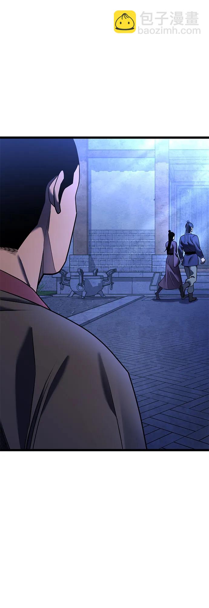 彭家四公子 - 第84話(2/2) - 7