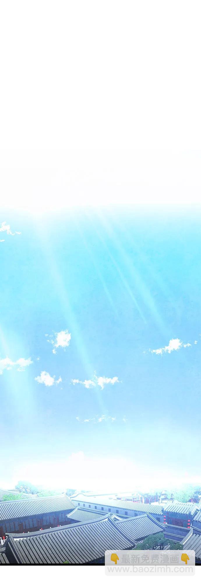 彭家四公子 - 第84話(2/2) - 1