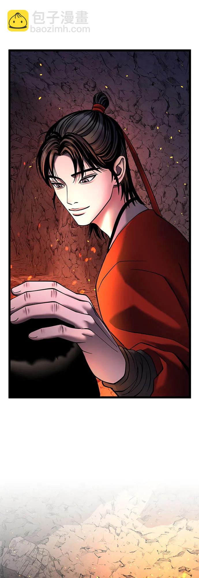 彭家四公子 - 第86話(1/2) - 6