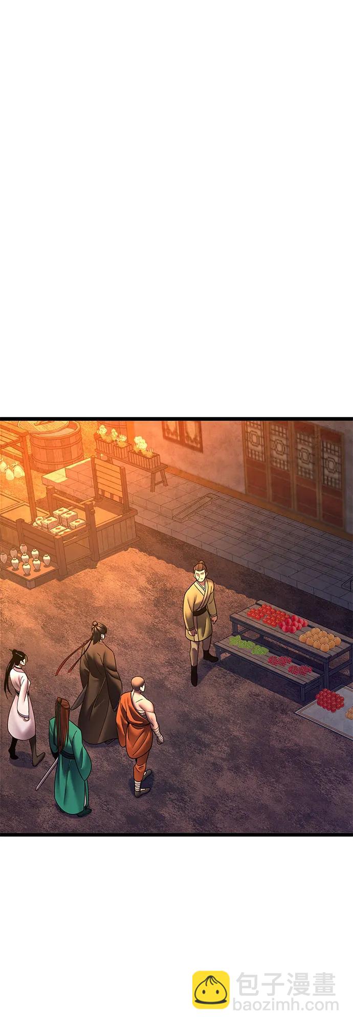 彭家四公子 - 第86話(1/2) - 4