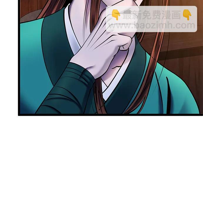 彭家四公子 - 第86話(2/2) - 7