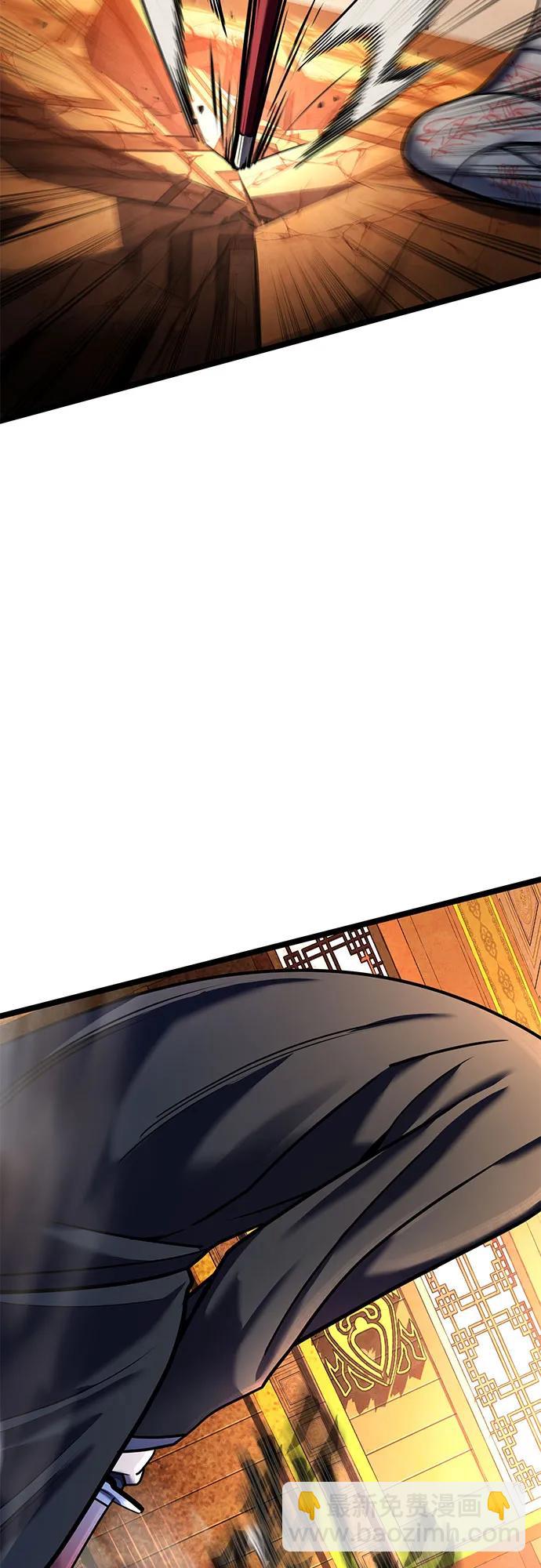 彭家四公子 - 第88話(1/2) - 5