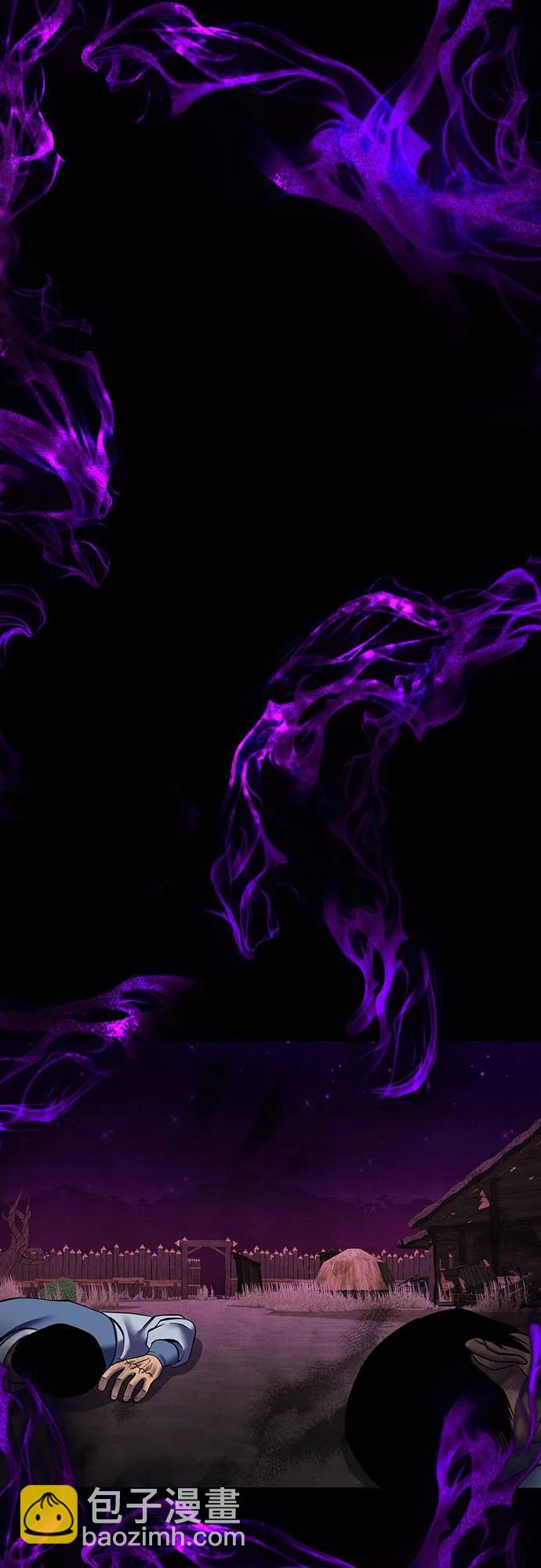 彭家四公子 - 第88話(1/2) - 1