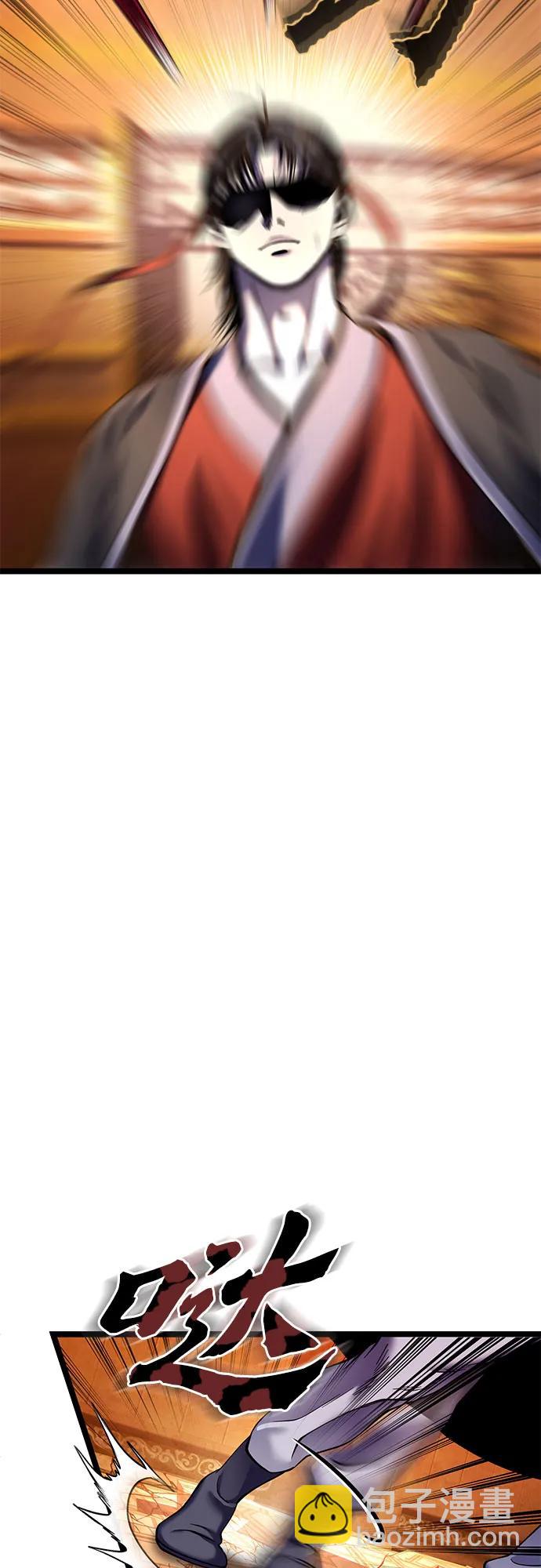 彭家四公子 - 第88話(1/2) - 1