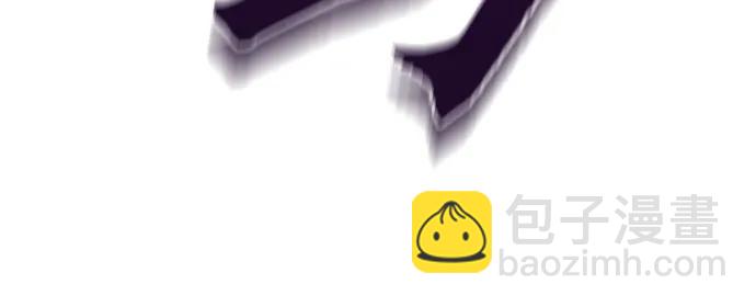 彭家四公子 - 第88話(1/2) - 1