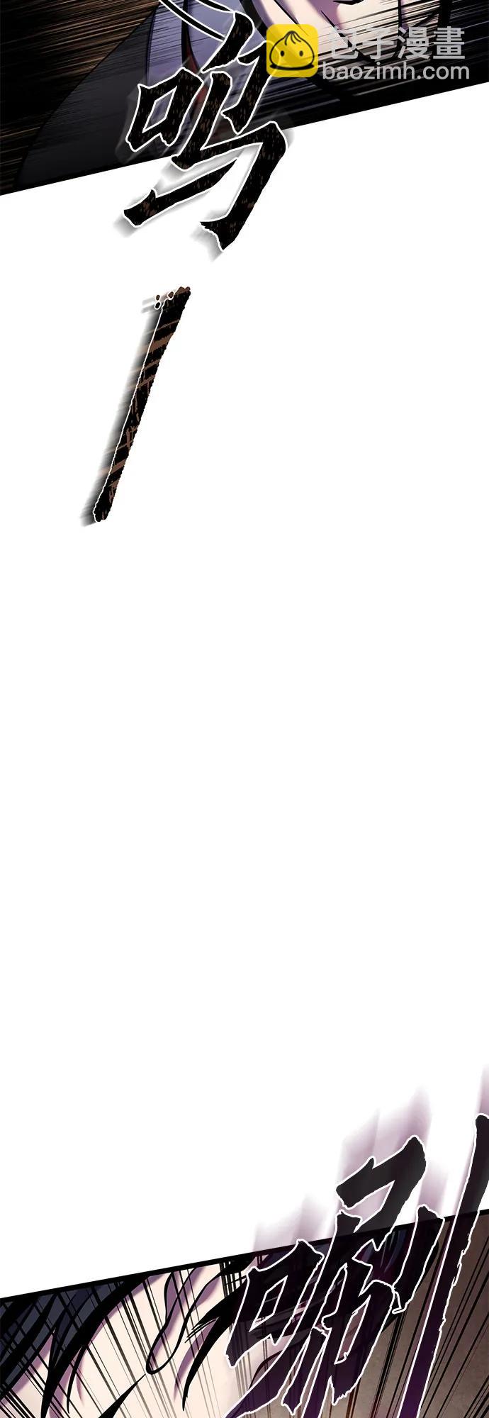 彭家四公子 - 第88話(1/2) - 3